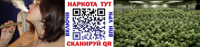 Купить наркотики цена Фокино Кокаин Гашиш Каннабис