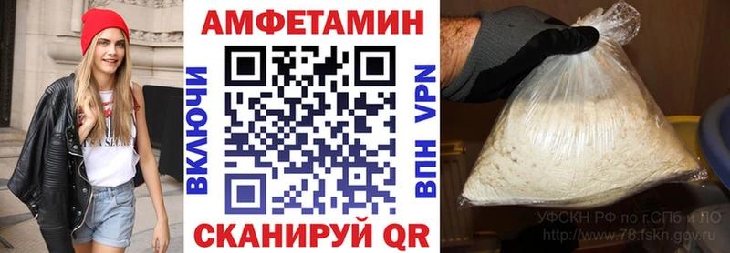 закладка Фокино АМФЕТАМИН Premium