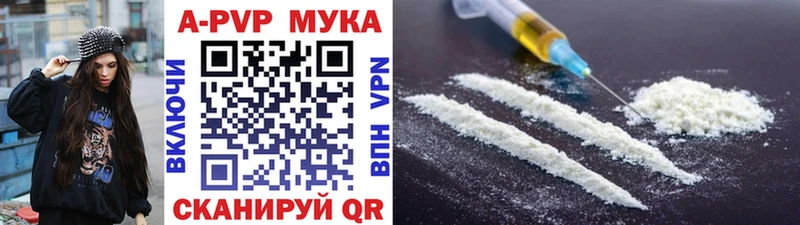 Alfa_PVP Соль  Фокино 