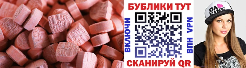мега зеркало  хочу   Фокино  мориарти официальный сайт  Экстази Philipp Plein 