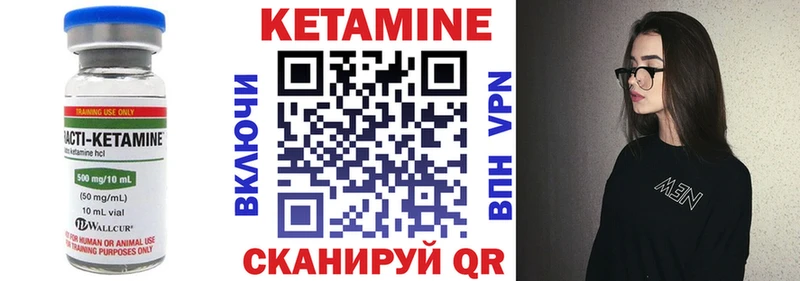 гидра tor  даркнет телеграм  КЕТАМИН VHQ  Фокино 