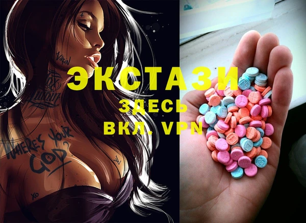 спайс Пролетарск