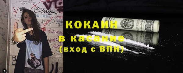 шишки Абдулино