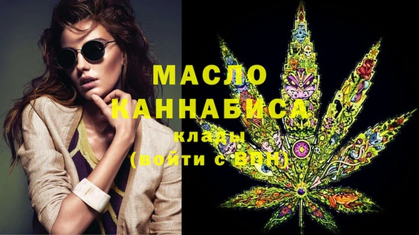 гашик Протвино