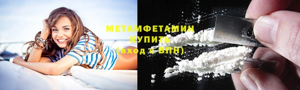 спайс Приозерск