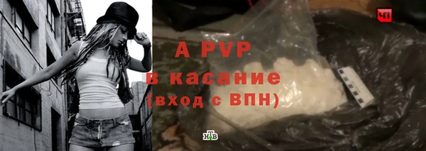 шишки Абдулино