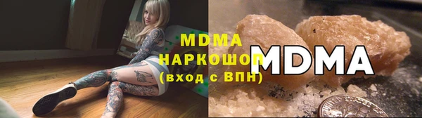 шишки Абдулино