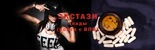 тгк Абаза