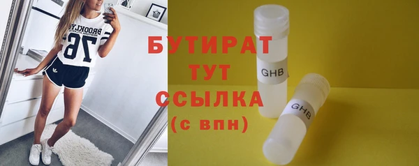 гидропоника Абинск