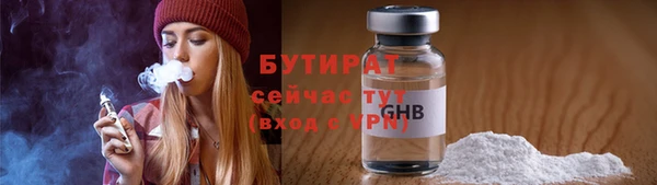 тгк Абаза