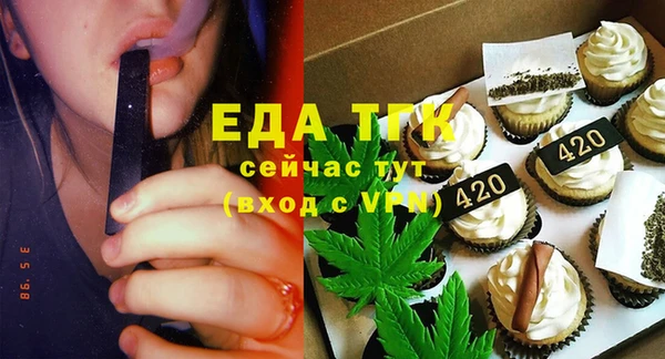 шишки Абдулино