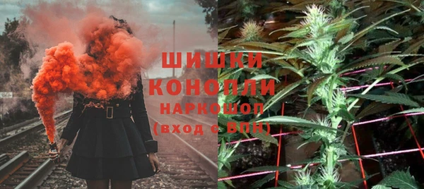 шишки Абдулино