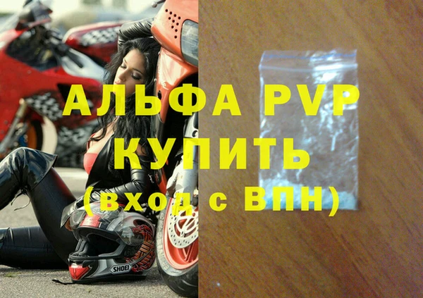 гашик Протвино