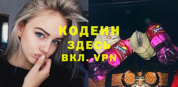 шишки Абдулино