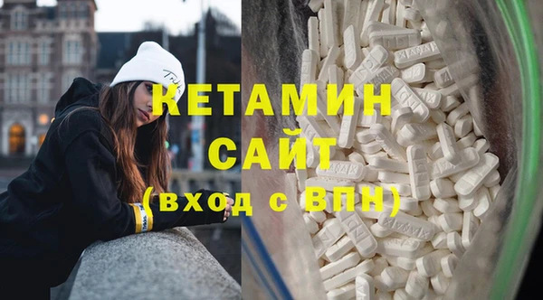 тгк Абаза