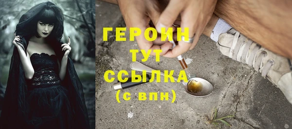 шишки Абдулино