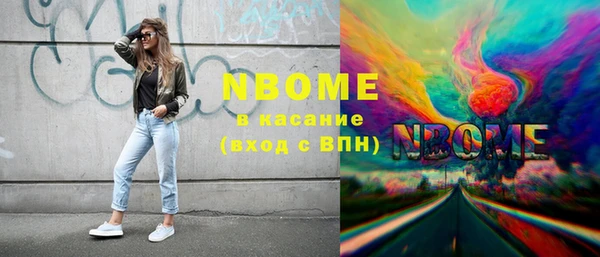 спайс Приозерск