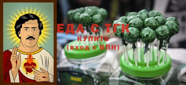 спайс Пролетарск