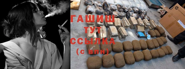 гидропоника Абинск