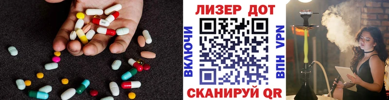 Лсд 25 экстази кислота  Фокино 