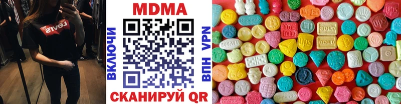 MDMA молли Фокино