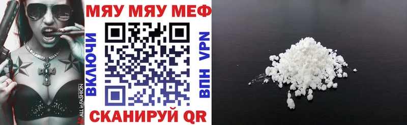 Мефедрон мука  мега ТОР  Фокино 