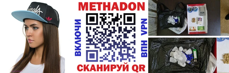 магазин продажи наркотиков мега ссылки Метадон methadone Фокино
