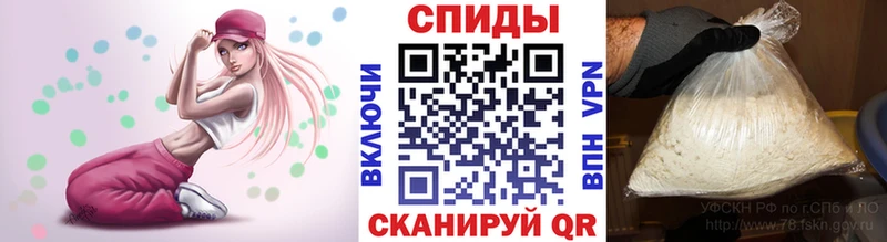 МЕТАМФЕТАМИН винт Фокино